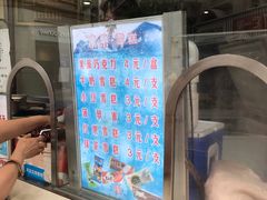 -康乐(滨江道店)