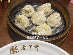 -老半斋(福州路店)