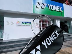 -YONEX网羽有约(新街口店)