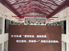 -遵义会议纪念馆