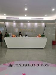点击看大图 -宝生月子中心·独栋独院式(南山店)