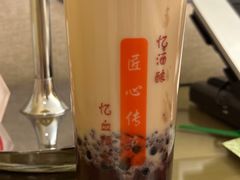 血糯米奶茶-阿姨奶茶专卖(舌涧道杭州惠民路创始店)