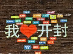 -鼓楼夜市