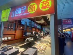 -毛家饭店(长沙南站店)