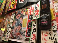 -平成屋· Late Night 食堂(四川北路店)