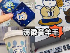 -茶百道(昌平府学路店)