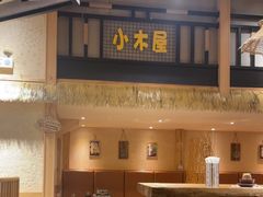 -冰川朝鲜族料理·东北菜(观前店)