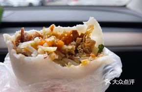Egg-Embedded Rice Cake