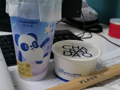 海盐焦糖云红-茶百道(世纪大道店)