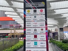 -瑞虹新天地月亮湾