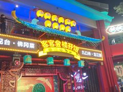 -清远熹乐谷温泉度假酒店