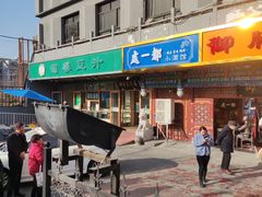 -锦馨豆汁(天坛路店)