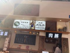 -家宴·灌蛋·沙茶面(曾厝垵店)