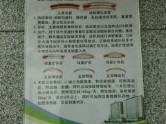 -中国医科大学附属盛京医院(南湖院区)