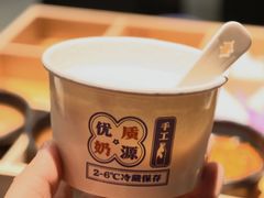-重八牛府之小有名气(大望路店)