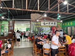 大堂-竹一味·竹筒饭
