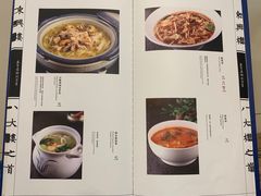 -东兴楼饭庄(六里桥店)
