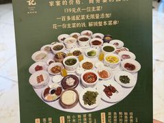 -祥记·国宴豫菜·经典粤菜(郑东新区新长安店)