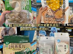 -盒马鲜生(莱蒙都会店)