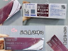 -宝岛眼镜(长沙侯家塘店)