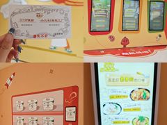 -康师傅味来馆
