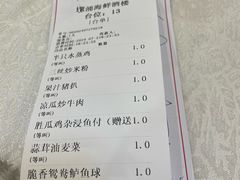 -螺涌海鲜酒楼(增槎路店)