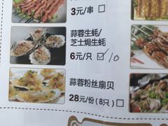 菜单-大锅强·蒸海鲜青岛菜(吾悦广场店)
