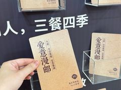 -喜宴又一村·粤菜·茶点·海鲜(壹方天地店)