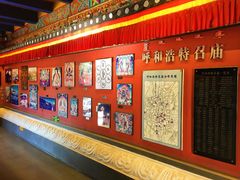 -大召寺明清一条街