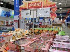 -麦德龙(芝罘店)