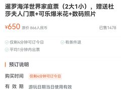 -暹罗海洋世界