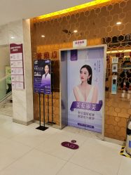 -美莱医学美容医院