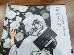 -戏精管理局·剧本杀·桌游·血染钟楼