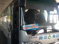 -石家庄正定国际机场-T2航站楼