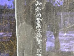 -古琴台