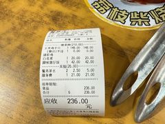 -金记猪肚鸡(琅西店)