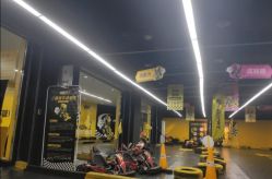 -咔叮卡丁车(南坪亿象城店)