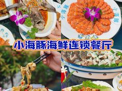 -椰梦长廊