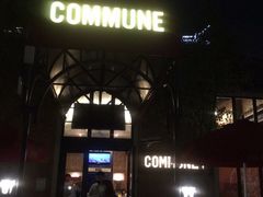 -COMMUNE幻师(花园道店)