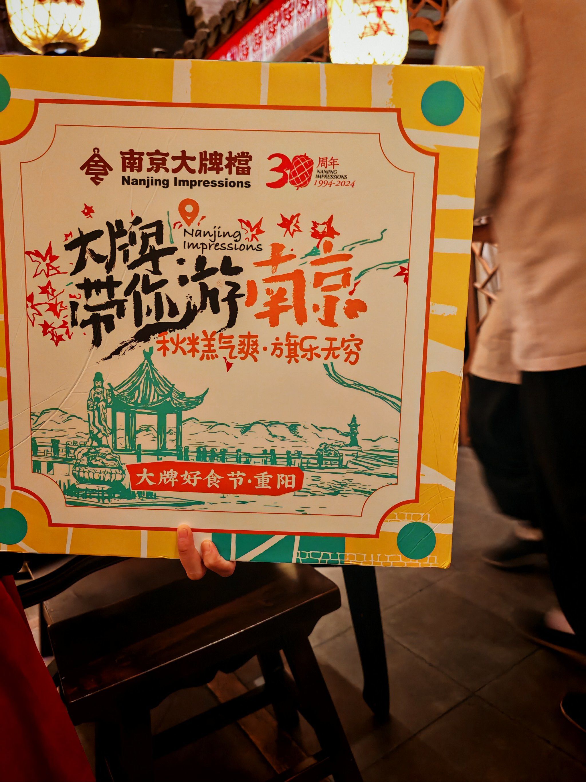 吃货的日常记录#城市美食名片#热门美食