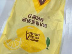 -麦当劳(杭州文三路店)