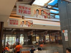 -阿瓦山寨·湘菜现炒·剁椒鱼头王(咸阳总店)