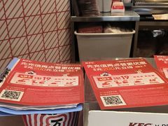 -肯德基(南五店)