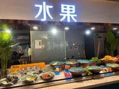 -伍棵煋炭烤自助料理·烤鳗鱼(浦东食品城店)