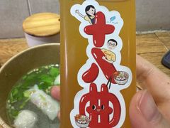 -非遗·十八曲鱼饺(西马总店)