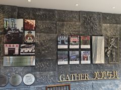 -荣乐园
