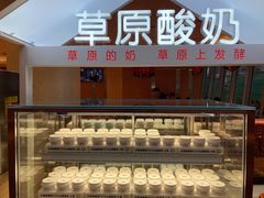 -西贝(吴江路湟普汇店)