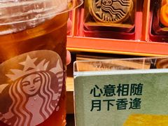 -星巴克(天津滨海国际机场1店)