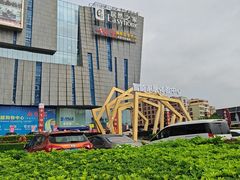 -永生国际宴会中心·佛山老字号·鱼生