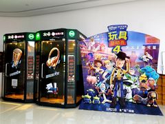 -沃美影城蜀山万象汇店(WMX巨幕)